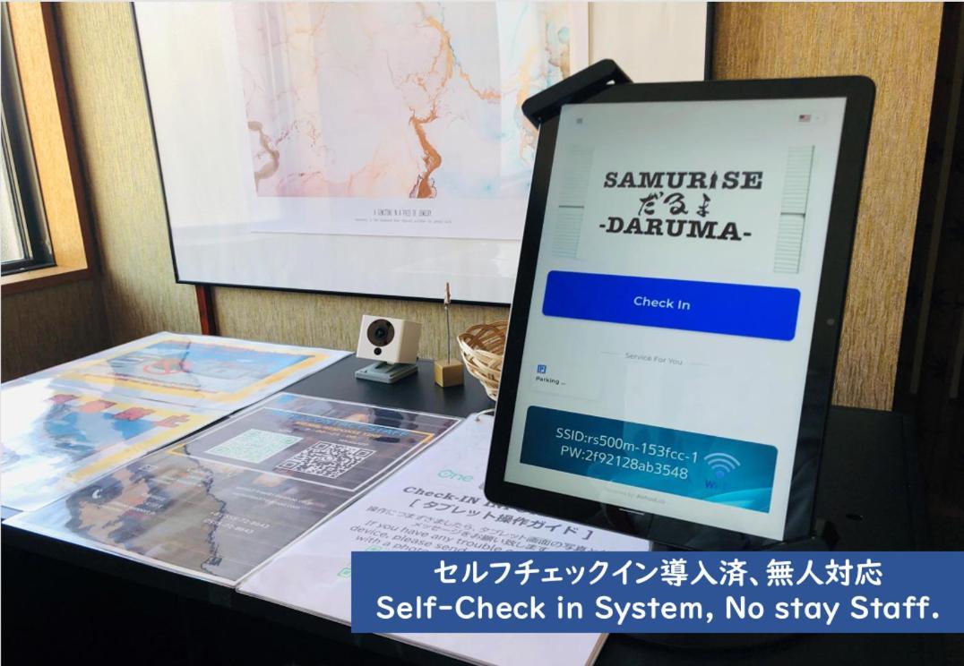 Samurise Daruma Fujiyoshida Εξωτερικό φωτογραφία